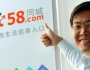 姚劲波：把重要的岗位交给“锋利”的90后
