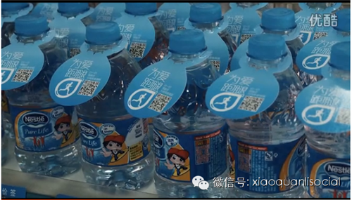 为爱跑腿1_副本