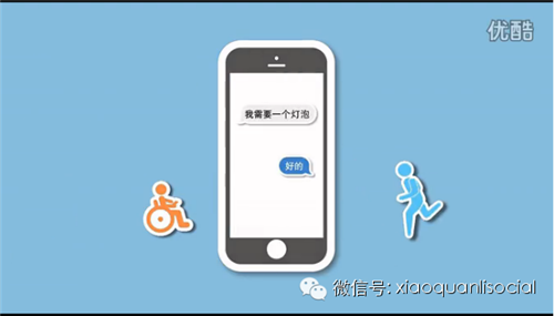 为爱跑腿3_副本