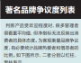 如何让讨厌你的消费者也忍不住购买？