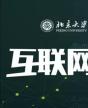 北清互联网EMBA新模式总裁班