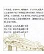 中国文商企业家后EMBA高端项目