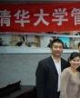 管理心理学高级研修班