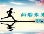一个打工的故事
