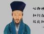 关于传奇王阳明的一点真实想法 