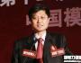高贤峰：企业要将集体主义和个人主义相结合