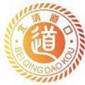北清道口商学院