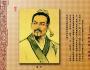法家思想与现代企业管理（一）——概论