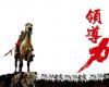 马媛:《领导力提升》特训营