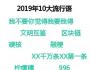 最怕大势将至，你还浑然不知