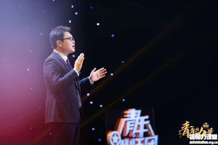 黄日涵：“出圈”的网红学者