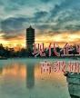 北京大学现代企业管理高级研修班