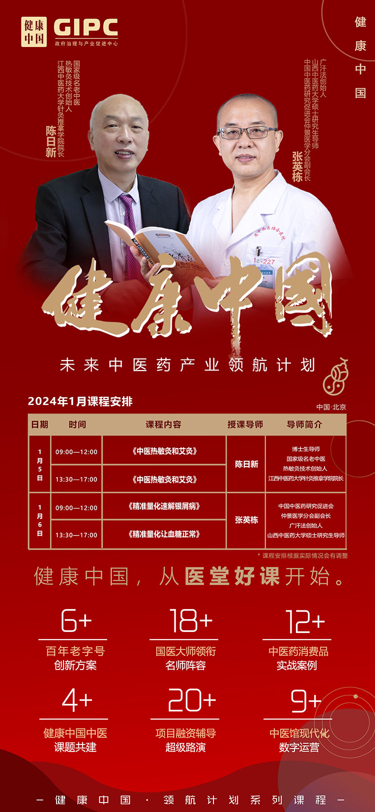 微信图片_20231101140804.jpg