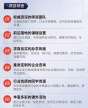 建筑行业创新发展高级研修班