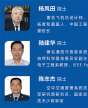 中国低空经济产业创新经营 领航千人培育计划