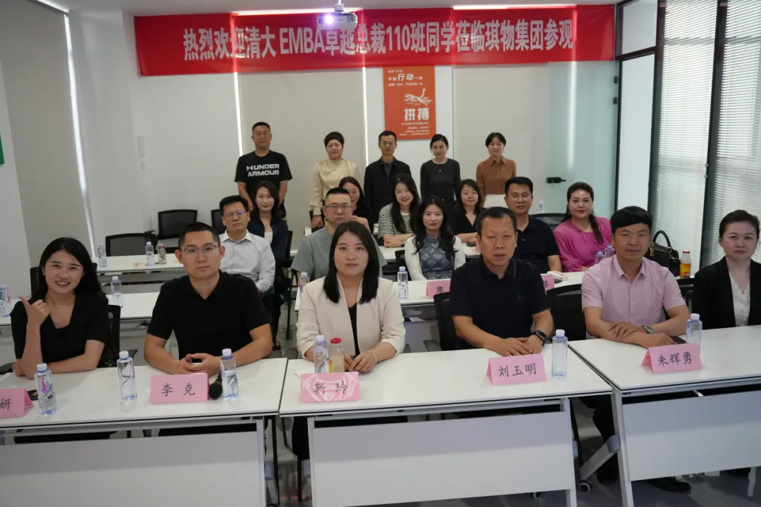 拾级而上，未来可期-北清经管清大EMBA110班5月课程回顾