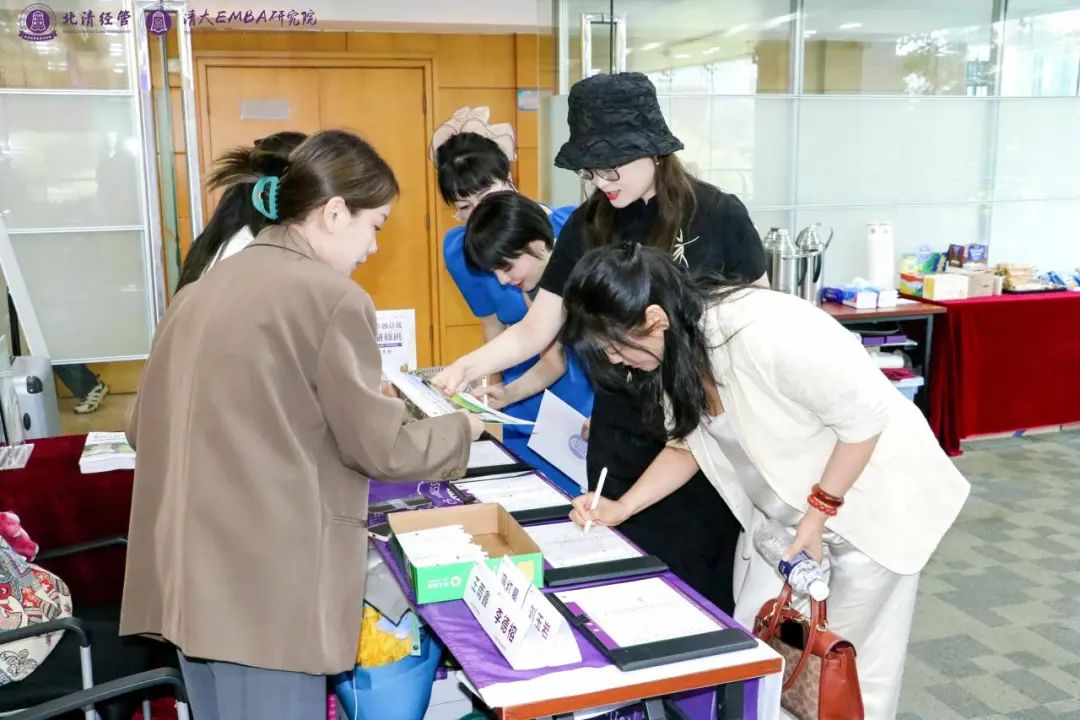 清大EMBA113班6月课程——不止于课堂的“价值进化”
