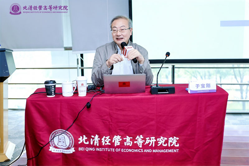 同窗共学 商海共创 | 北清EMBA112班十月开课纪实