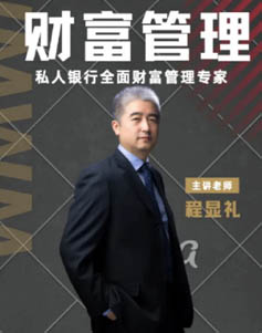 程显礼