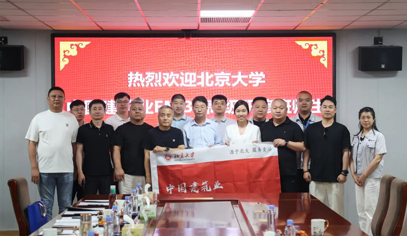 走进青岛鑫光正钢结构、三利集团—探索智能建造与全球化战略