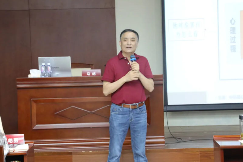 【课程回顾】北京大学心理学研修班第六期