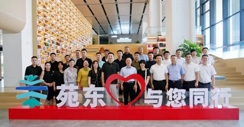 创新驱动发展 | 全国医药、医疗器械董事长班参访苑东生物