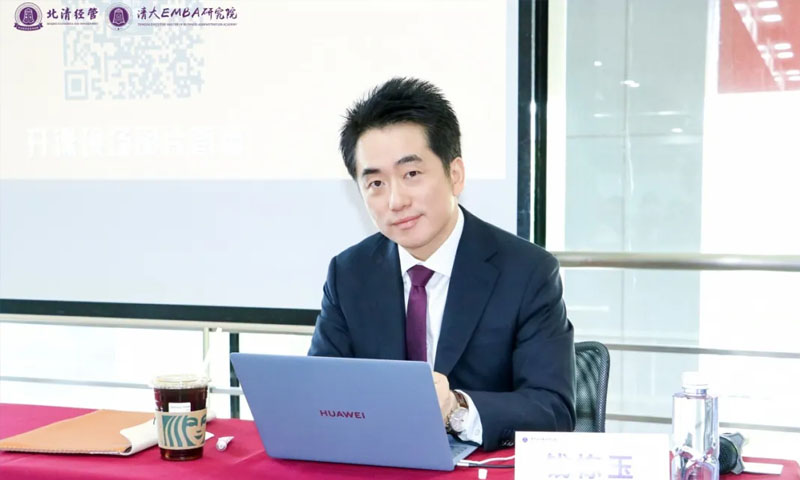 清大EMBA113班6月课程——不止于课堂的“价值进化”