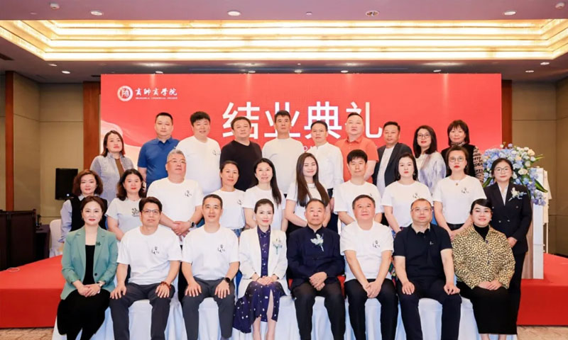 泗水参儒韵 杏坛启新程 | 管理哲学46期结业典礼