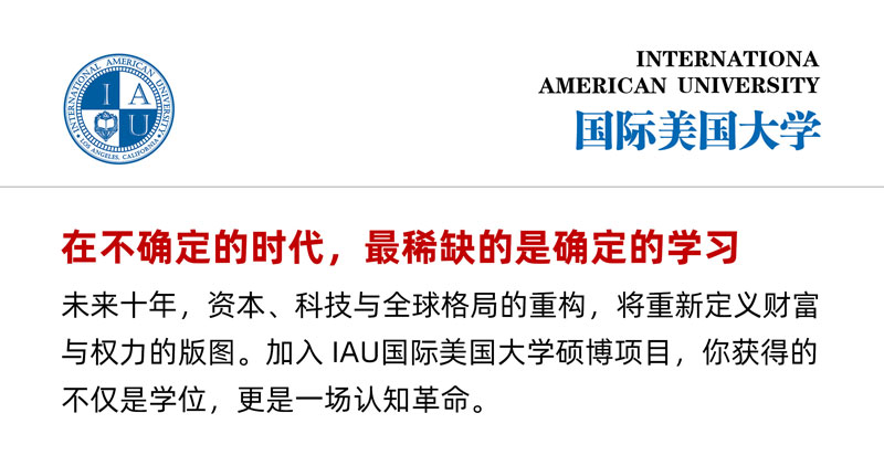 国际美国大学学位班11月22-23日课程安排